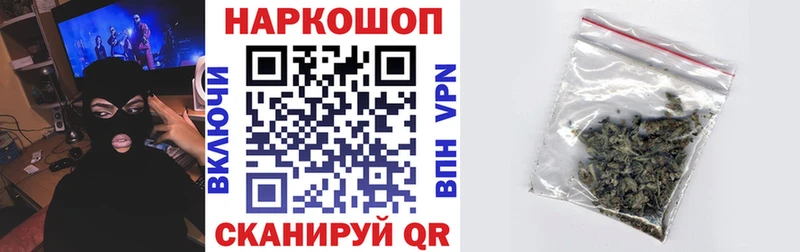 Виды наркотиков купить Тейково А ПВП АМФЕТАМИН КОКАИН Гашиш Псилоцибиновые грибы МЕТАДОН Конопля МЕФ