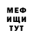 A PVP крисы CK frail
