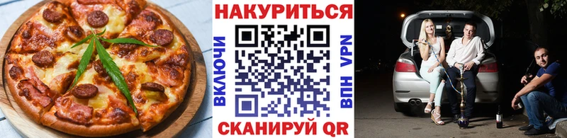 darknet Telegram  Тейково  Печенье с ТГК марихуана 