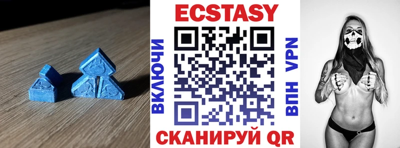 Экстази VHQ  Тейково 
