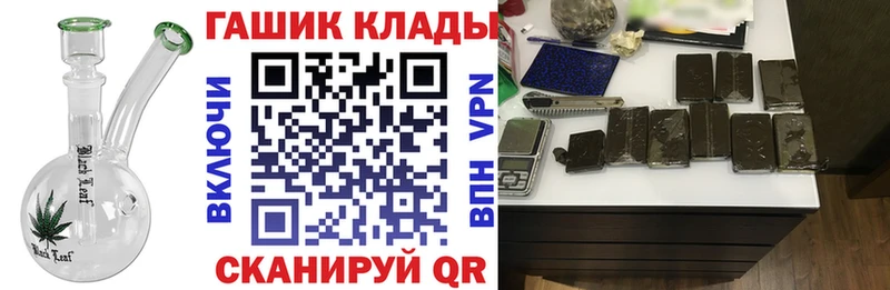 ГАШИШ индика сатива  Тейково 