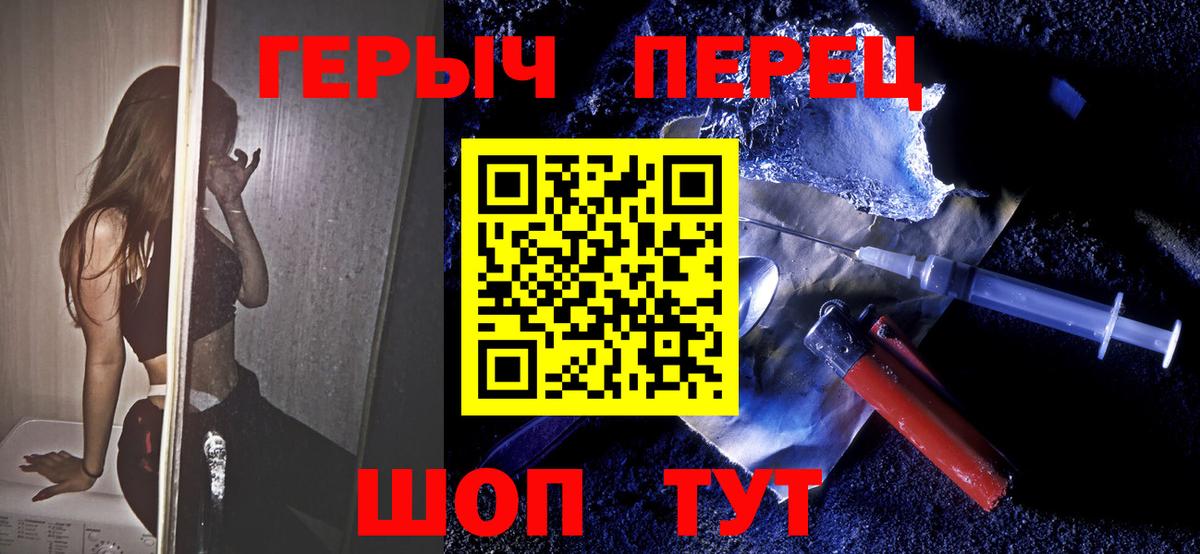 Героин  Тейково  ГЕРОИН Афган 