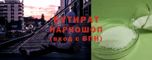 скорость mdpv Липки