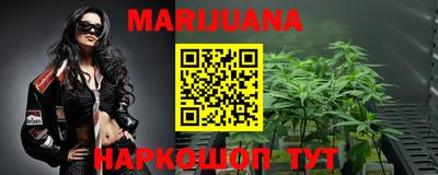 каннабис Азнакаево