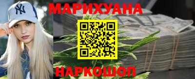 каннабис Азнакаево