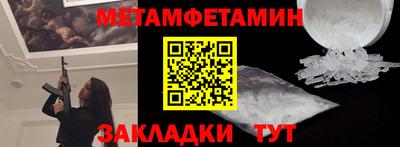 дмт Балаково