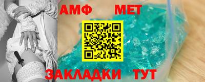 дмт Балаково