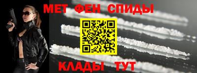 ALPHA PVP Абинск