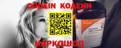 герыч Абакан