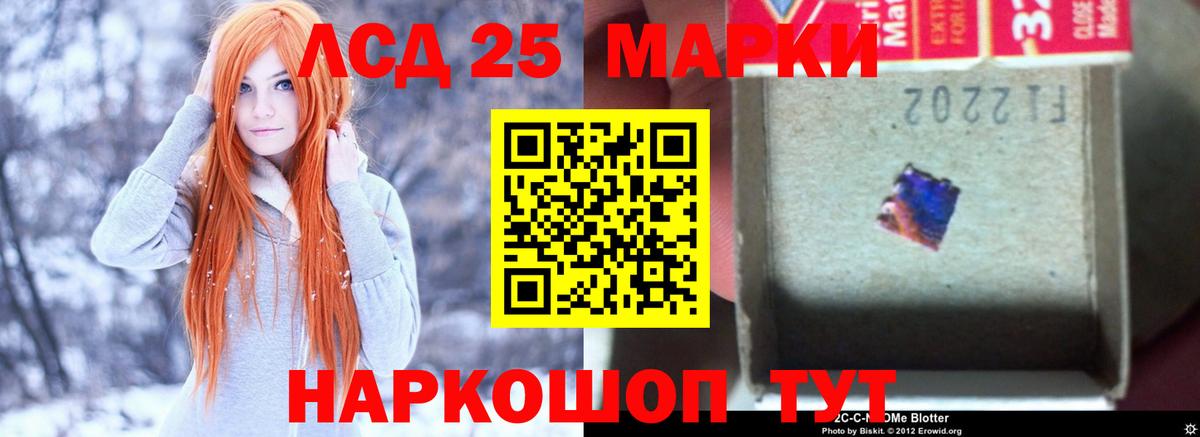 LSD-25 экстази  Тейково  Лсд 25 экстази ecstasy 