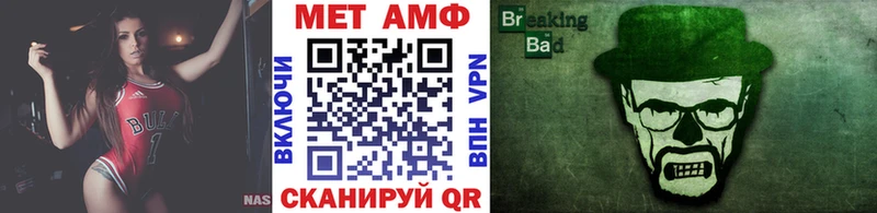Первитин винт  Тейково 