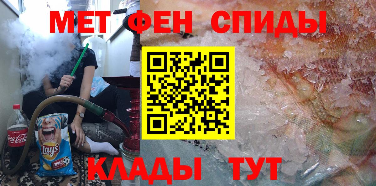 Метамфетамин винт Тейково