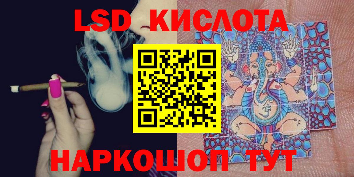 Марки N-bome 1,5мг  Марки N-bome  Тейково 