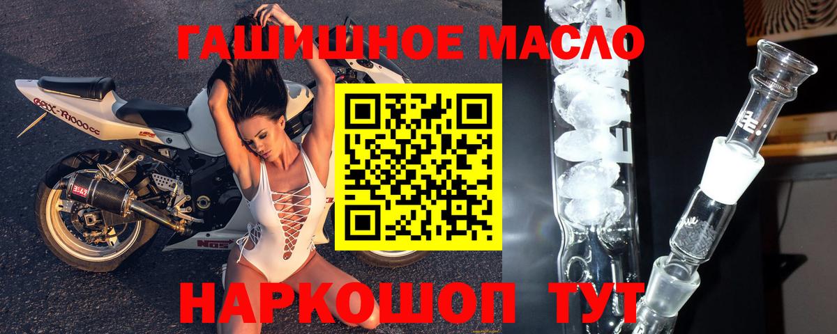 Дистиллят ТГК концентрат Тейково