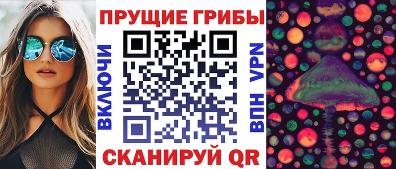 Псилоцибиновые грибы мухоморы  гидра ССЫЛКА  Тейково 