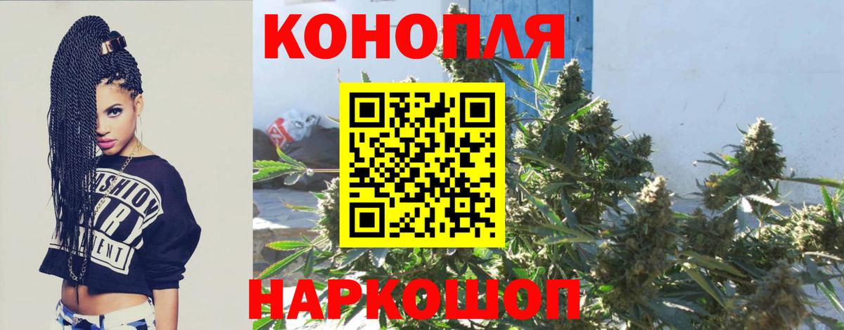 Марихуана SATIVA & INDICA  Тейково  Канабис White Widow  Конопля индика  Бошки Шишки семена 